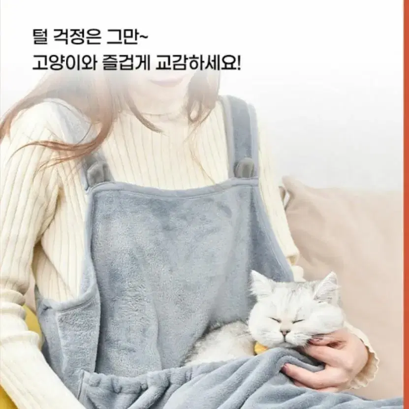 PET 강아지 고양이 그루밍 앞치마 캥거루 포대기 담요