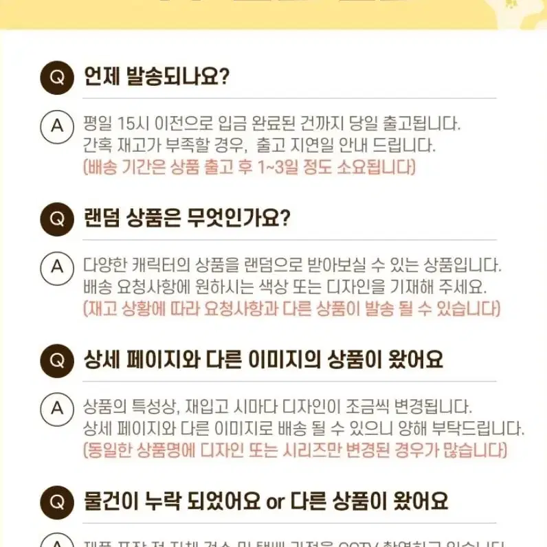 아이비스 기억을 담다 4x6 사진 포켓 앨범