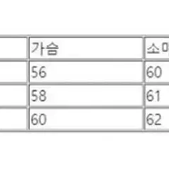 테이트 벨티드 트렌치코트