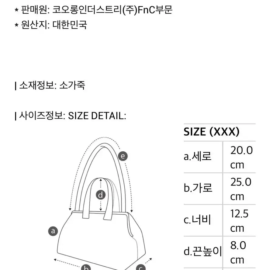 쿠론(COURONNE) 노마 토트백