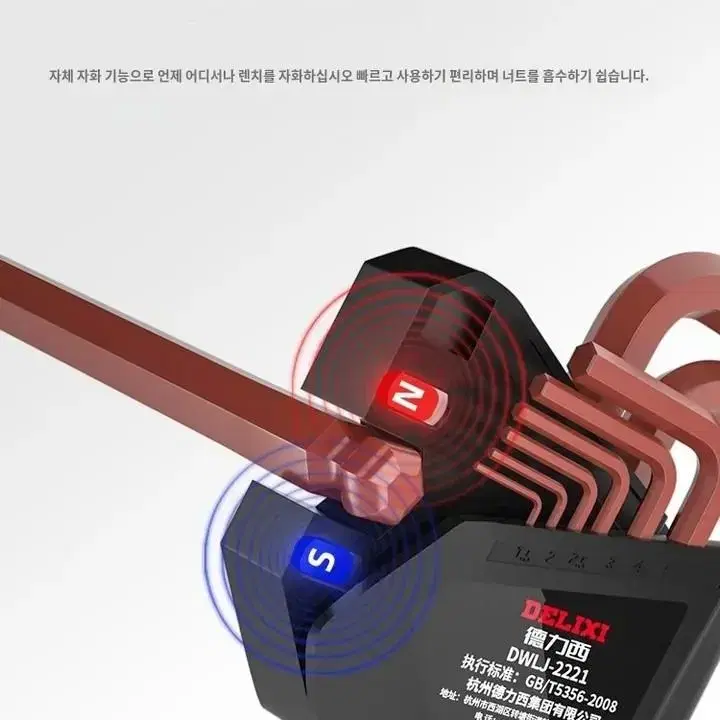 6각랜치(새상품)