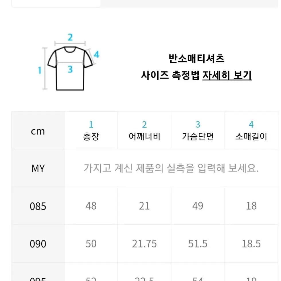 [1착]내셔널지오그래픽 크롭반팔, 여성4부팬츠 셋업