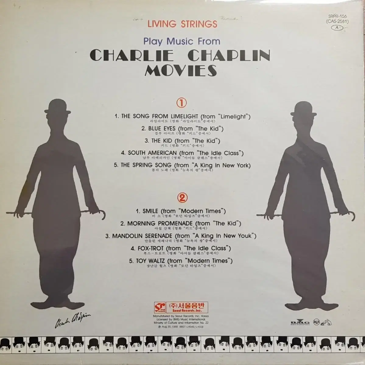 Charlie Chaplin Movies LP