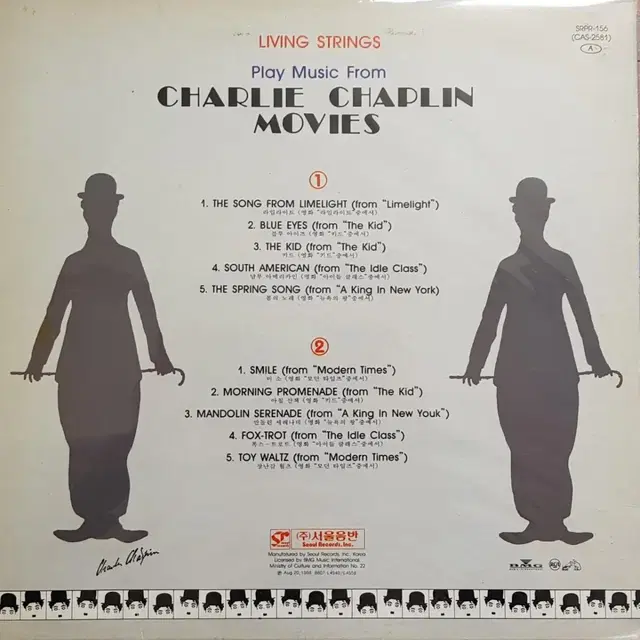 Charlie Chaplin Movies LP