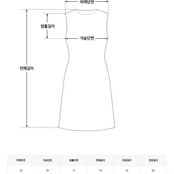 쇼퍼랜드 가내스라 코튼 랩 롱원피스