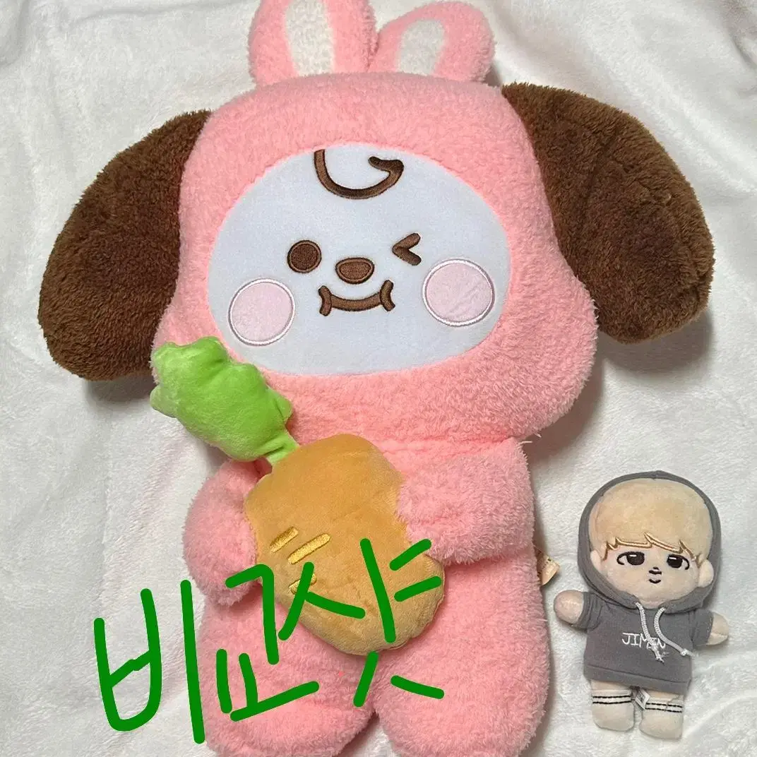 방탄소년단 지민 치미 BT21 일본한정 인형 대왕치미