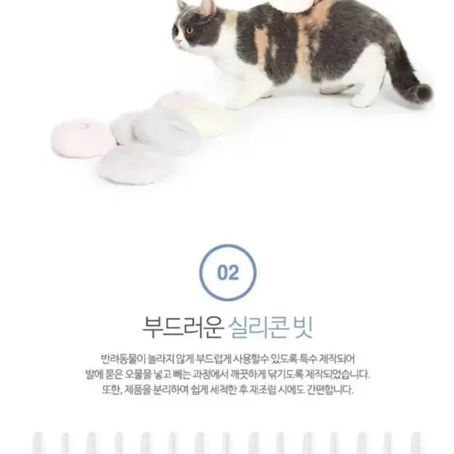 새상품 강아지 고양이 산책후 발 세척 파우 클리너 m사이즈 직거래,착불