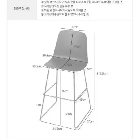 홈바 의자 아일랜드 식탁의자 2개