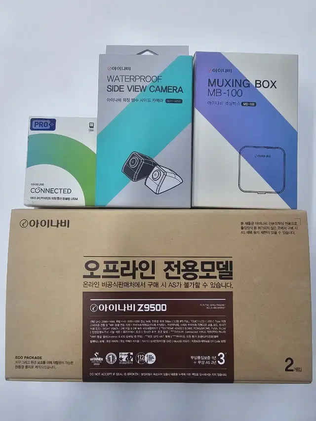 아이나비 Z9500 2채널,4채널,5채널 출장장착(오산,천안,경남김해)