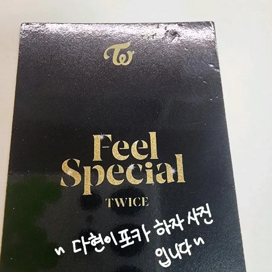 트와이스 feel special 앨범 및 앨범 구성품 팔아요