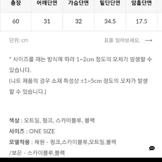 원로그 린넨가디건