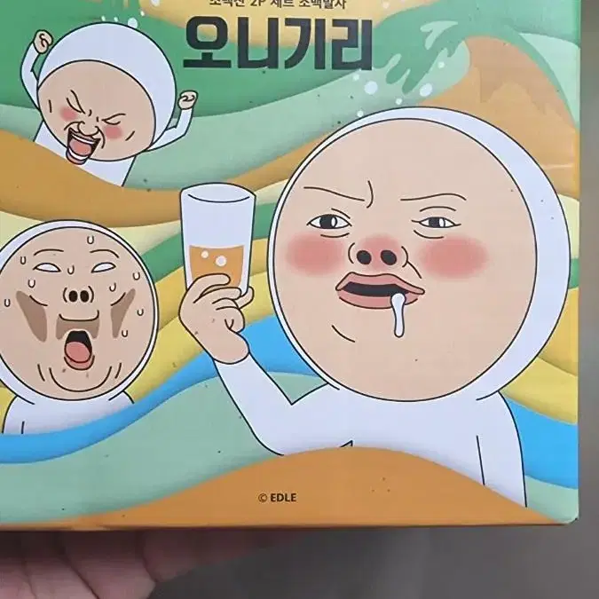 오니기리 소맥잔