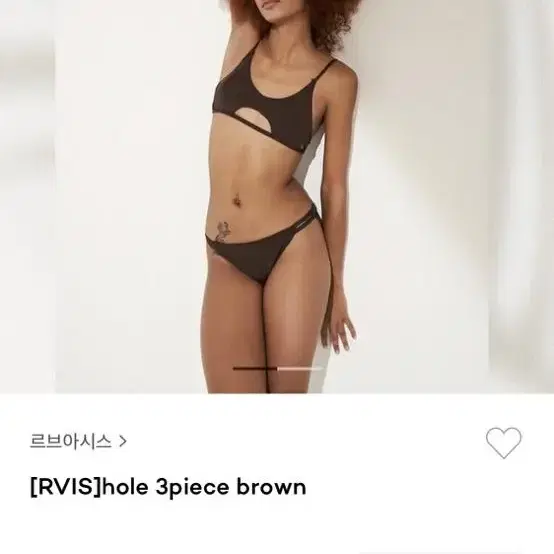 르브이시스 비키니