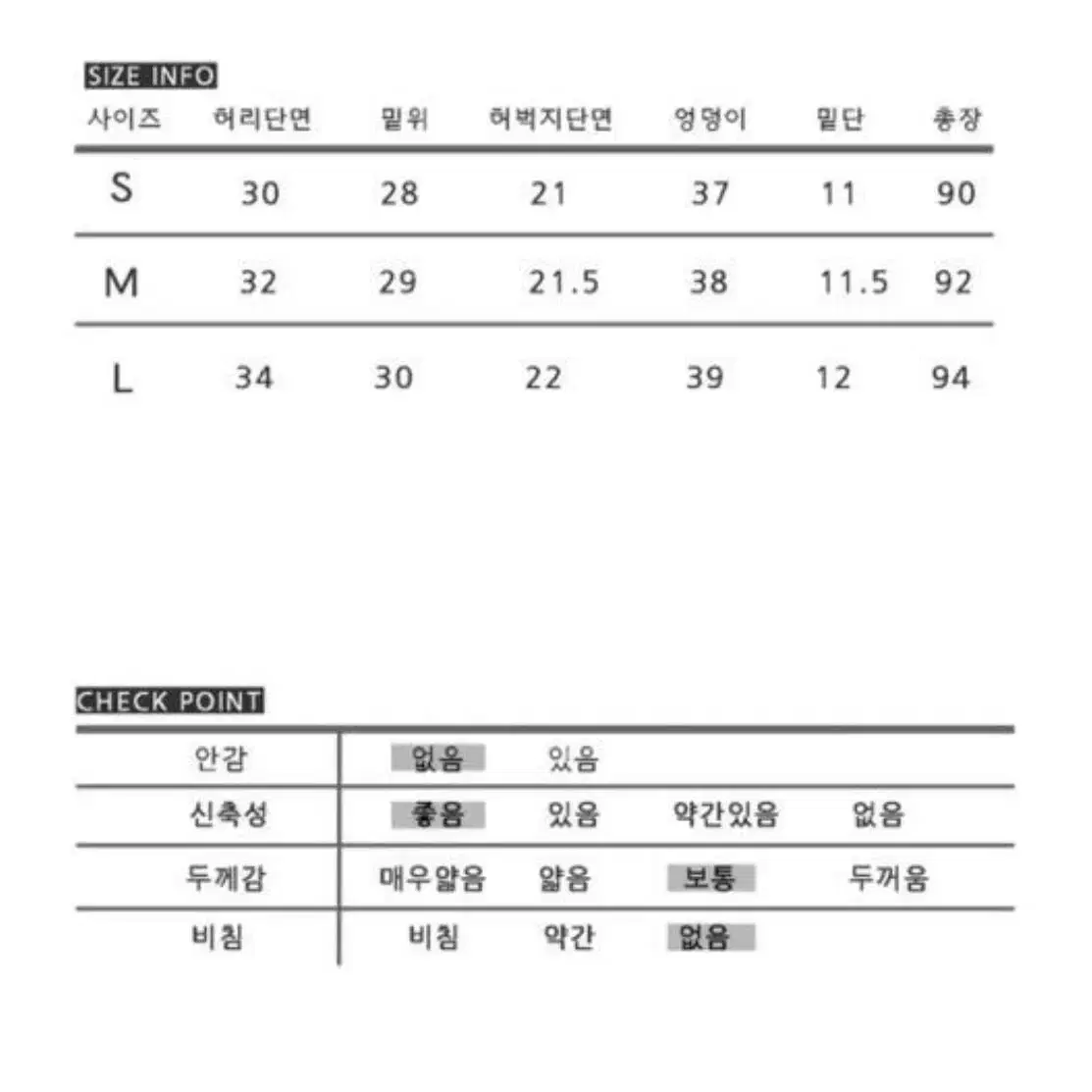 옷장정리 골반패드 골반뽕 카인다미 스위트글램 에스나인 스키니 청바지