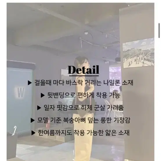 새상품 나일론 와이드 팬츠