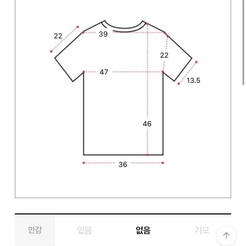 앤드모어 러블리무드 꽈배기 브이넥 크롭 반팔니트 여름니트 에이블리