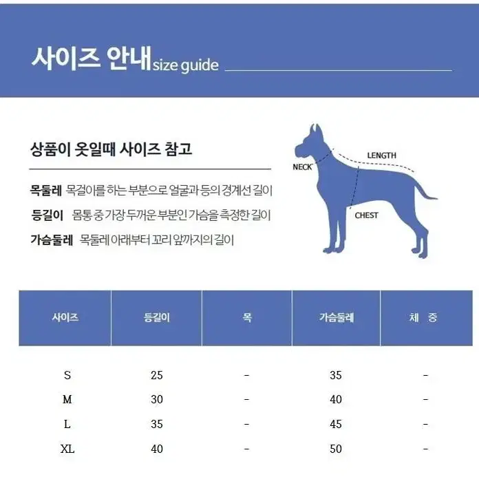 하트버튼원피스 강아지옷