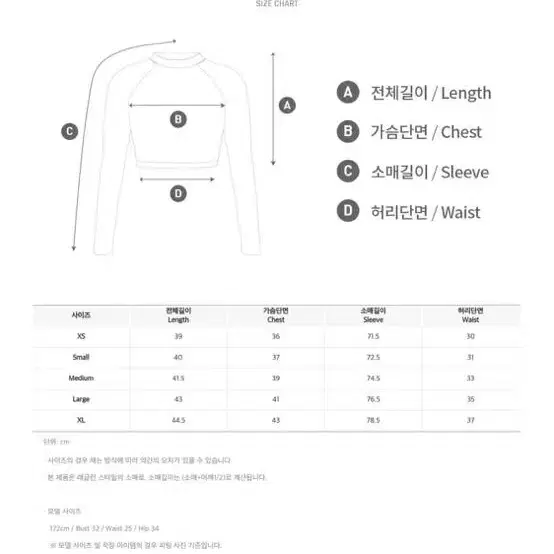 배럴 크롭 집업 래쉬가드 사하라핑크 m사이즈