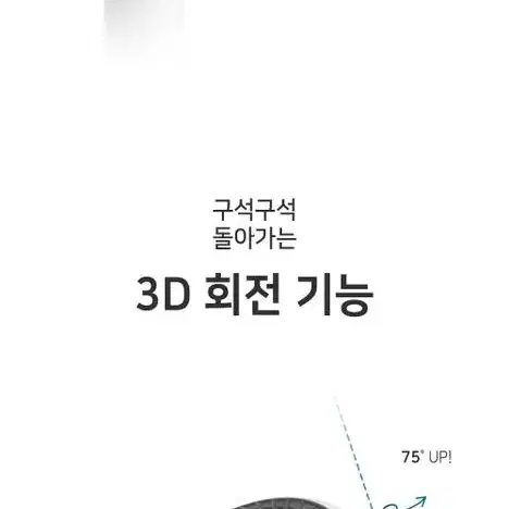 새상품) 리모컨 써큘레이터 선풍기 3D 상하좌우 회전 스탠드 타이머