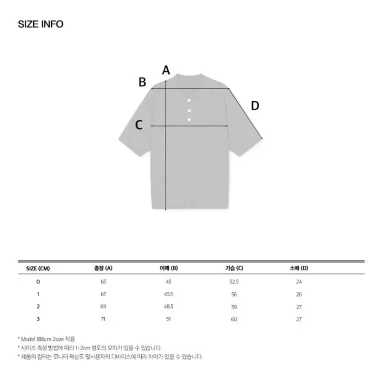 [2size] 아워스코프 니트 가라티 그린