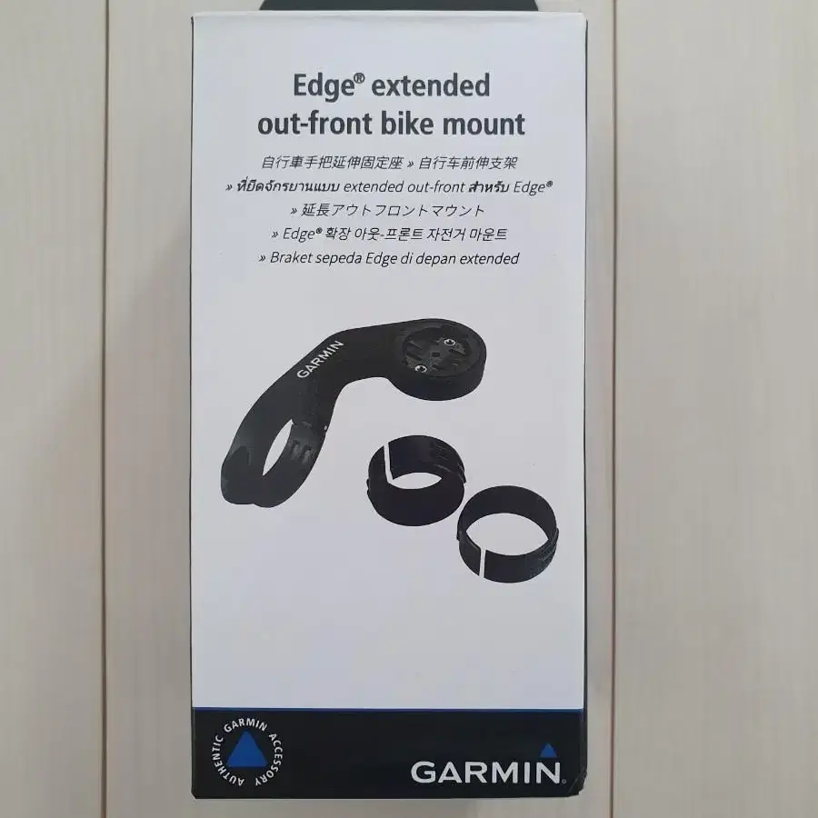 [새상품] 가민GARMIN 속도계 거치대+고프로 라이트 듀얼 콤보 마운트