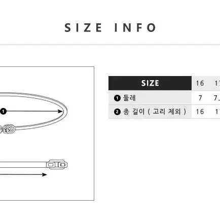 명품편집샵 구찌 인터로킹 팔찌 620798 J8400 8106 실버