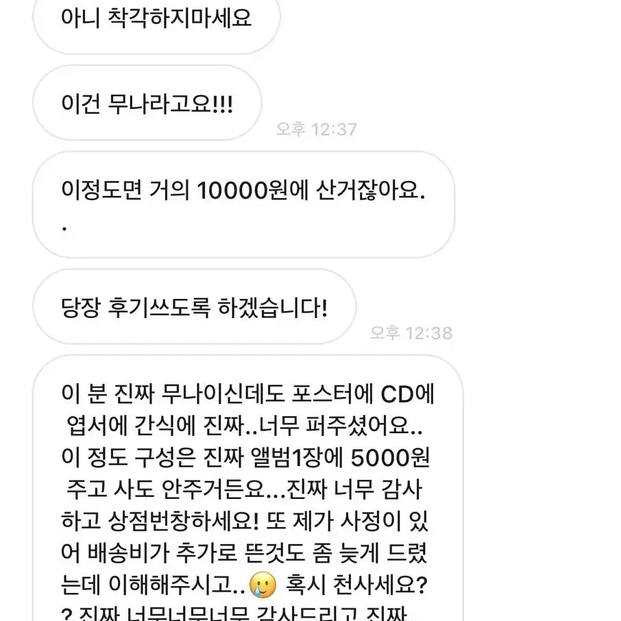 아이브 르세라핌 에스파 개봉앨범 가격내림 아이브 시즌그리팅 2023