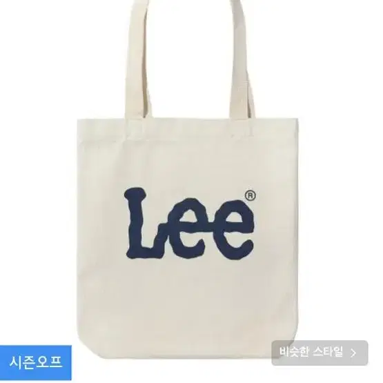 Lee 리에코백