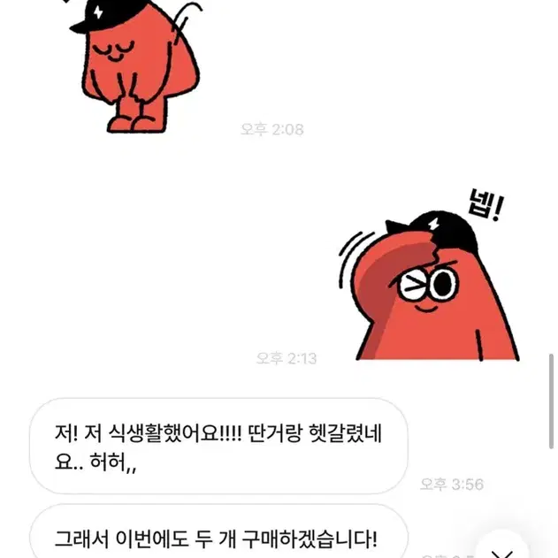 독학사 3단계 가정학 가정자원관리 요약본+기출