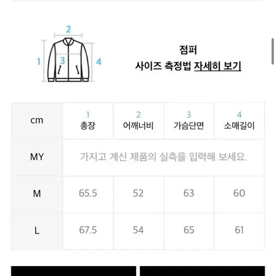 무신사 비건레더 크루얼티프리 싱글 카라넥 레더/가죽 자켓 블랙