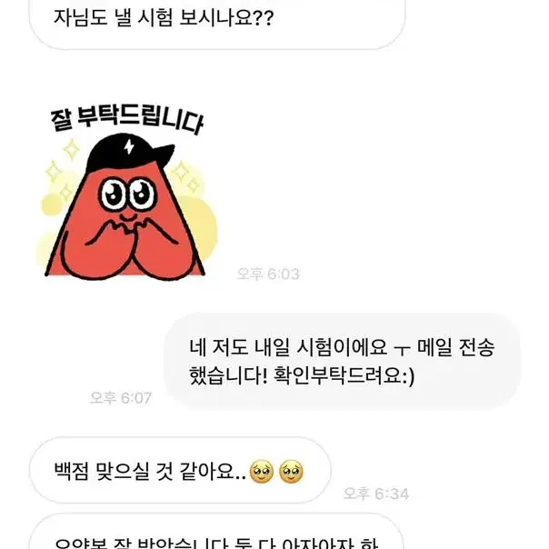 독학사 3단계 가정학 식생활과 건강 요약본+기출