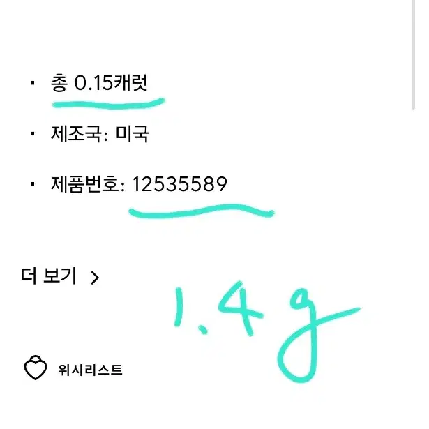 티파니 바이더야드 다이아몬드 팔찌 플래티넘골드