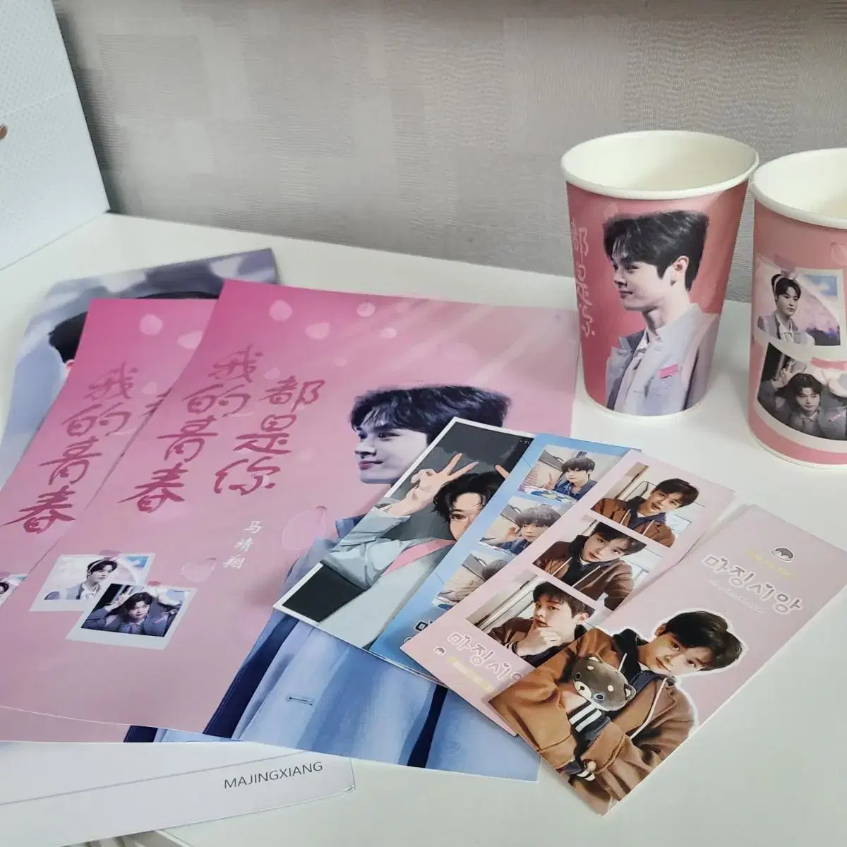 Mazing Xiang Birthday Cafe Goods