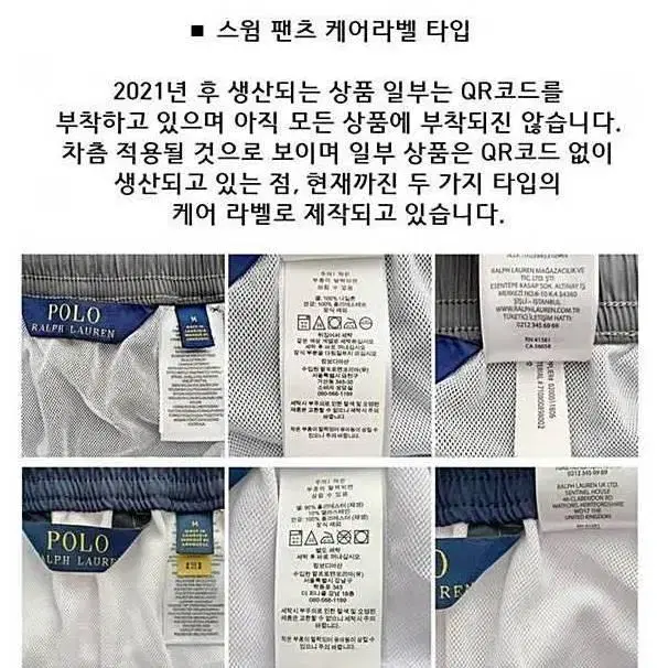 폴로 랄프로렌 남녀공용 수영복 반바지 스윔팬츠