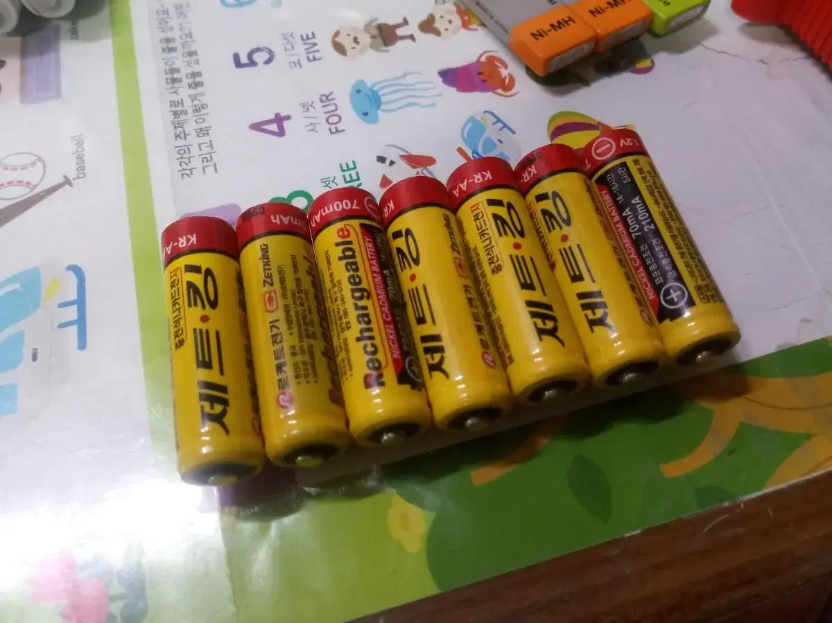 니카드 충전지 700mAh 개당 1천