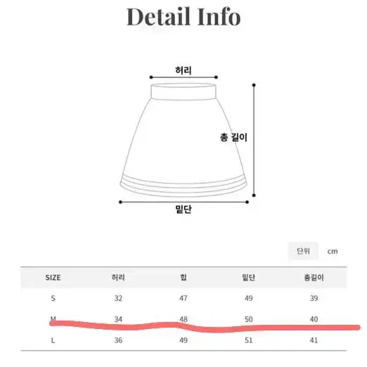 에이블리 컬러 데님 a라인 치마 스커트 베이지