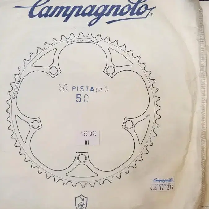 캄파놀로 레코드(CAMPAGNOLO PISTA) 피스타 체인링 판매