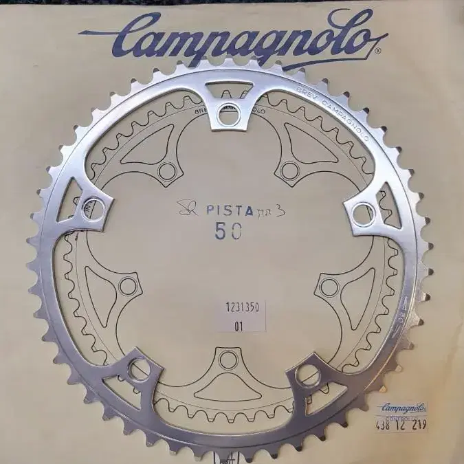 캄파놀로 레코드(CAMPAGNOLO PISTA) 피스타 체인링 판매