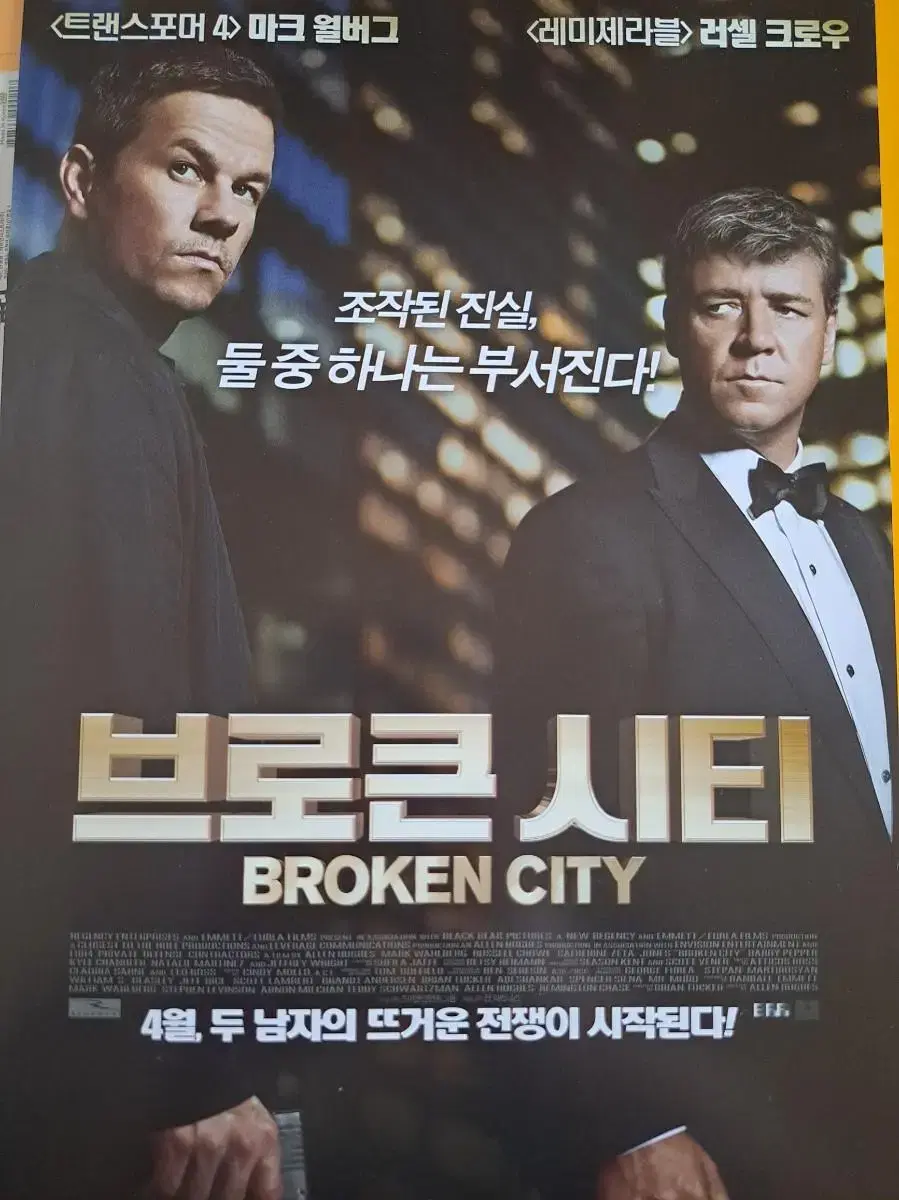 Broken City 2013 Movie Pamphlet Flyer