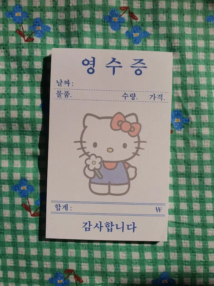 귀여운 키티 영수증 떡메모지