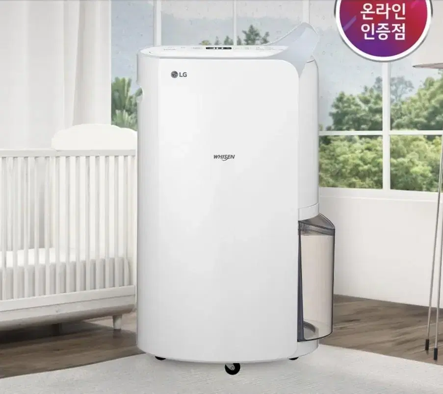 LG 휘센 제습기 20L 블루 DQ202PBBC