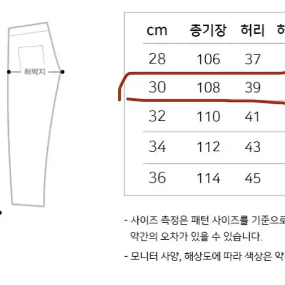 제멋 리콧 흑청 데님 팬츠 (스트릿st 남녀공용)