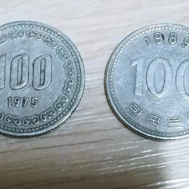 사용제동전 입니다. 1975년100주+1989년100주 일괄저렴하게드려요