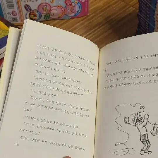 마법의시간여행