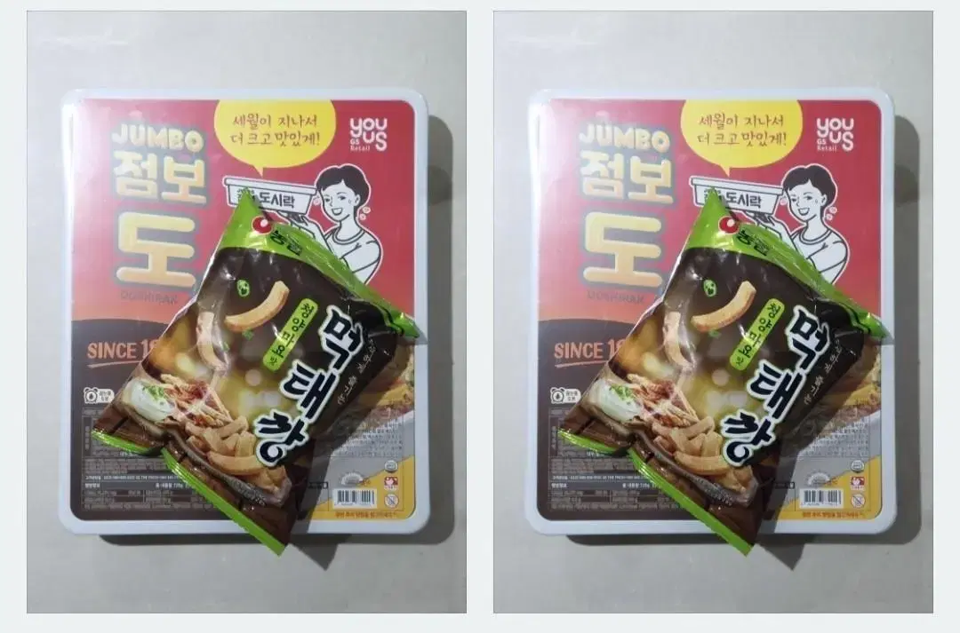 Jumbo Dosie Nongshim Cheongyang Mayo Flavored Fish Crackers sealed New Products