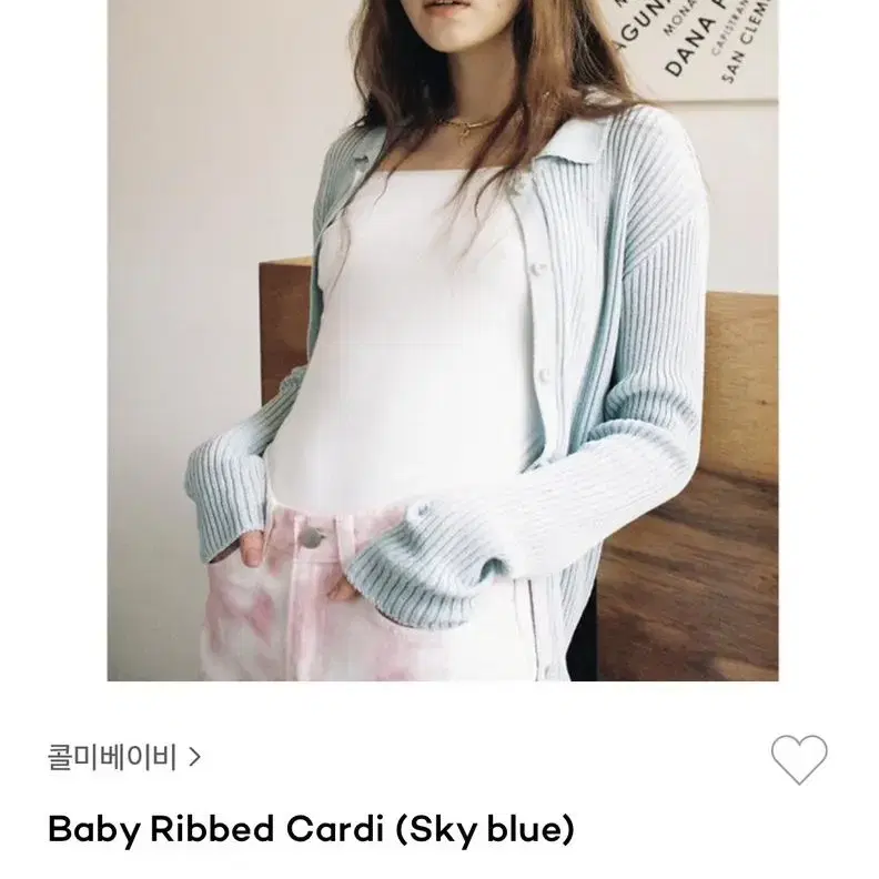 콜미베이비 가디건 callmebaby Baby Ribbed Cardi