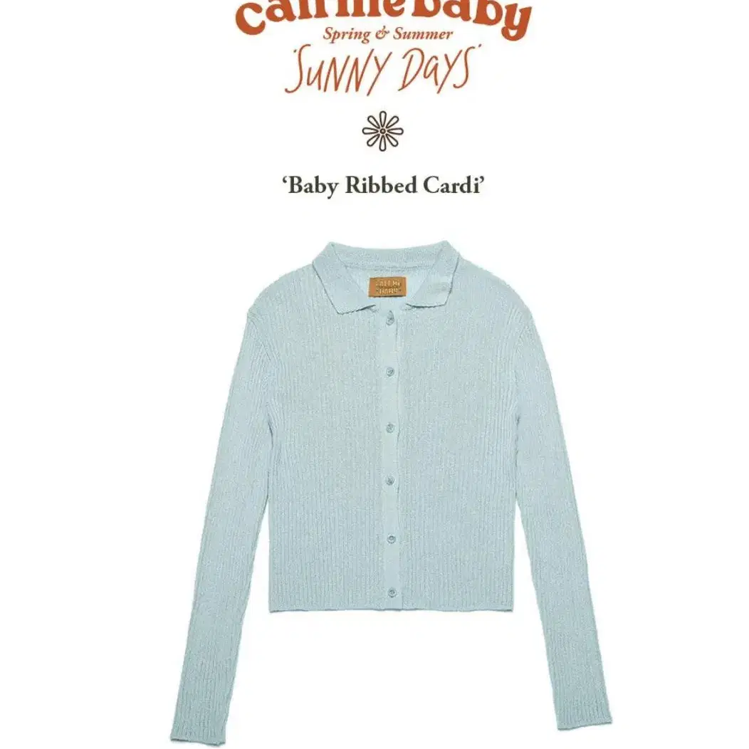 콜미베이비 가디건 callmebaby Baby Ribbed Cardi