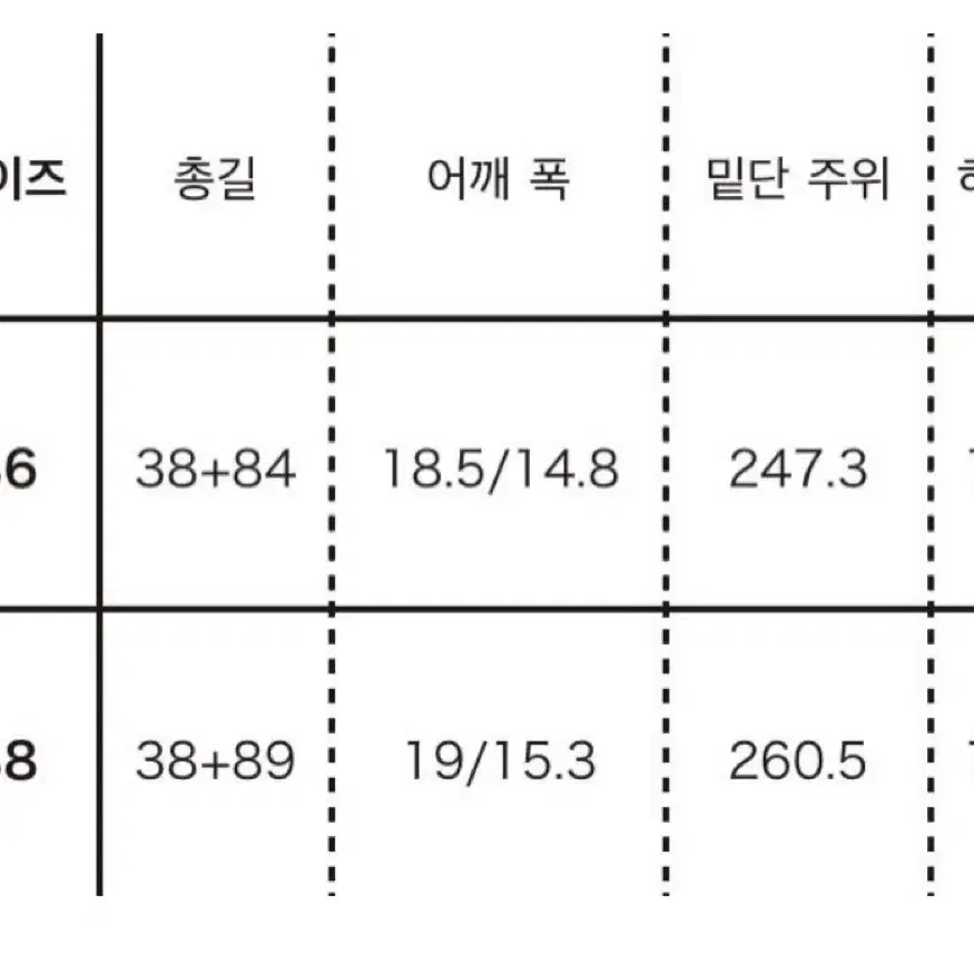 (판매중)엔폴드 조끼 (새상품)