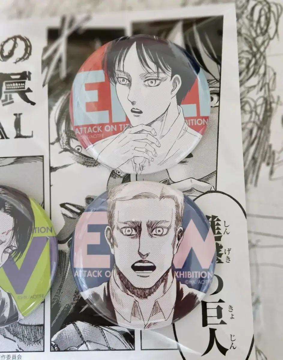 Attack on Titan: FINAL in SEOUL Badge Elvin