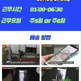 월500대부터700대까지지입기사모집/여성가능/고령자가능/나이제한없음